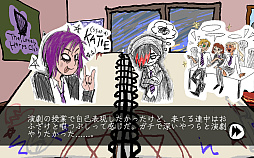 ꡼ No.001 | I Write Games Not Tragedies