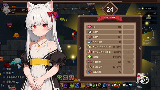 画像ギャラリー No.006のサムネイル画像 / 「キャットガールサバイバー」は,最新アップデートがいち早く楽しめるPS5版をおススメしたい! DLC購入者向けの新キャラ“ミオ”も紹介【PR】