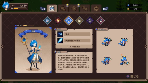 画像ギャラリー No.007のサムネイル画像 / 「キャットガールサバイバー」は,最新アップデートがいち早く楽しめるPS5版をおススメしたい! DLC購入者向けの新キャラ“ミオ”も紹介【PR】