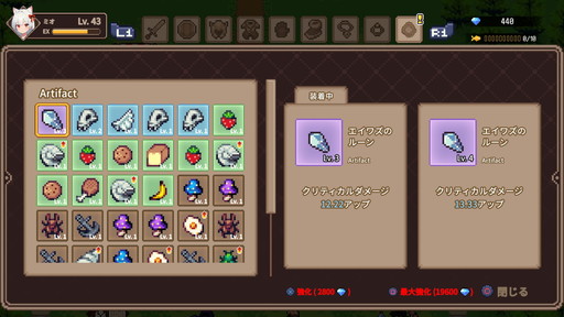 画像ギャラリー No.009のサムネイル画像 / 「キャットガールサバイバー」は,最新アップデートがいち早く楽しめるPS5版をおススメしたい! DLC購入者向けの新キャラ“ミオ”も紹介【PR】