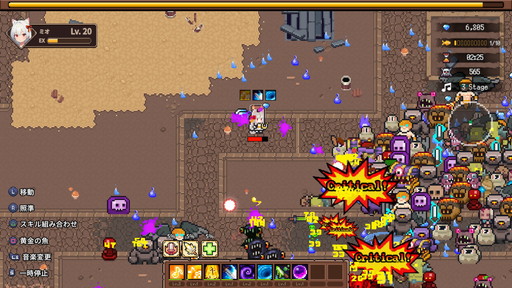 画像ギャラリー No.014のサムネイル画像 / 「キャットガールサバイバー」は,最新アップデートがいち早く楽しめるPS5版をおススメしたい! DLC購入者向けの新キャラ“ミオ”も紹介【PR】