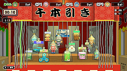 ボクらの大夏まつり2