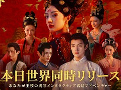 �¼̥��󥿥饯�ƥ���ADV������ŷ��������ؤ�ƻ���ס�PC/���ޥ۸����˥�꡼�����������§ŷ�פ����������Ȥ��ơ�̿�����θ����褤������