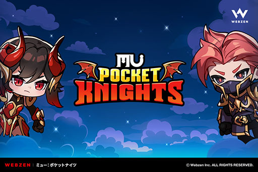 画像ギャラリー No.001のサムネイル画像 / 放置要素を持つスマホ向けRPG「ミュー:ポケットナイツ」,日本を含むグローバルで2025年下半期にリリース予定。ロゴデザインも公開に