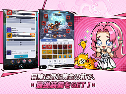 ミュー:ポケットナイツ