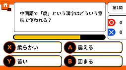 �Ს�������̾Ｑ��������������ǥȥ�ӥ����ض��ܳ��դ��ٶ��ؽ��ƥ��ȡ�