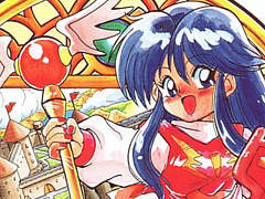 EGG󥽡 ե쥤 PC-9801ס73ۿRPG֥פо줷ե쥤͸Υԥ󥪥պ