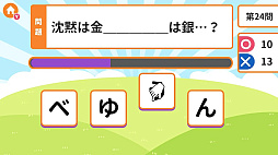 ǳФ Ȥ虜ʤ٤ͷǳؤ٤ٶǾȥǾ軨ضܥѥ롼