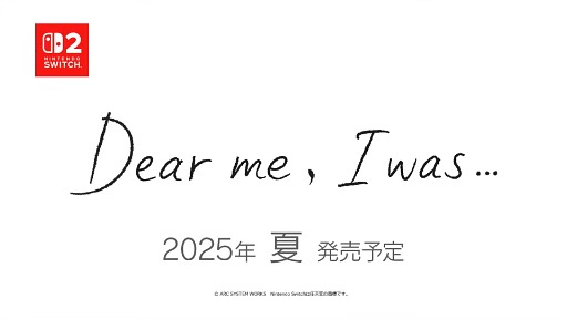 画像ギャラリー No.009のサムネイル画像 / 金崎泰輔氏によるNintendo Switch 2向け新作ADV「Dear me, I was...」発表。美しい水彩画風ビジュアル