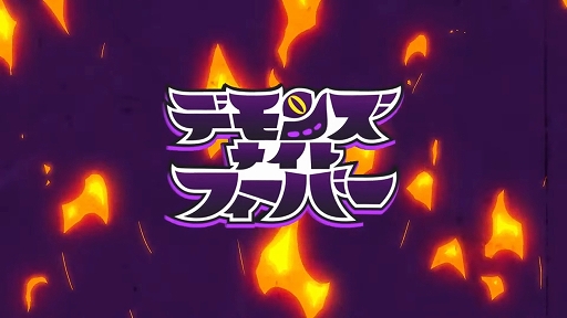 ���������꡼ No.001�Υ���ͥ������ / �ǥ����������ο��ʿ�ῷ��֥ǥ�󥺥ʥ��ȥե����С��ס�2026ǯ�˥�꡼�����Ȱ���ڤ���ɤ����󥻥ץȤΰ���RTA���ߥ�졼�����RPG