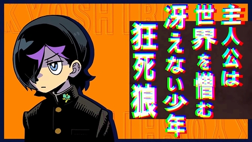 ���������꡼ No.002�Υ���ͥ������ / �ǥ����������ο��ʿ�ῷ��֥ǥ�󥺥ʥ��ȥե����С��ס�2026ǯ�˥�꡼�����Ȱ���ڤ���ɤ����󥻥ץȤΰ���RTA���ߥ�졼�����RPG