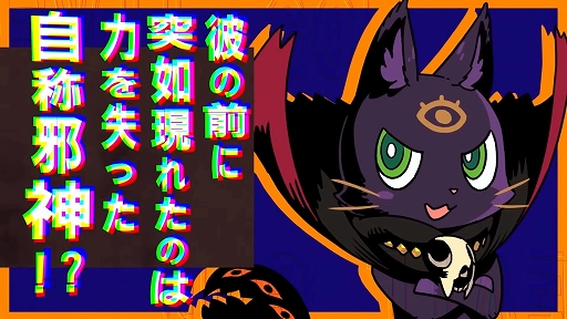 ���������꡼ No.003�Υ���ͥ������ / �ǥ����������ο��ʿ�ῷ��֥ǥ�󥺥ʥ��ȥե����С��ס�2026ǯ�˥�꡼�����Ȱ���ڤ���ɤ����󥻥ץȤΰ���RTA���ߥ�졼�����RPG