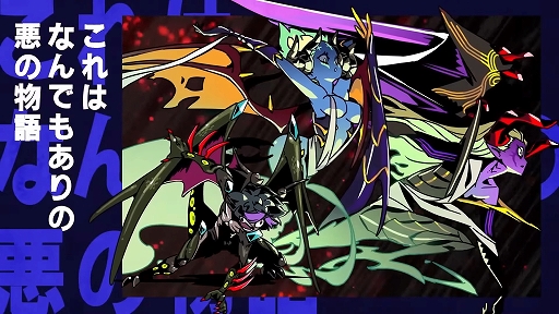 ���������꡼ No.004�Υ���ͥ������ / �ǥ����������ο��ʿ�ῷ��֥ǥ�󥺥ʥ��ȥե����С��ס�2026ǯ�˥�꡼�����Ȱ���ڤ���ɤ����󥻥ץȤΰ���RTA���ߥ�졼�����RPG