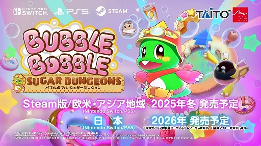 画像ギャラリー No.007のサムネイル画像 / シリーズ最新作「バブルボブル シュガーダンジョン」,PC向けに今冬発売決定。2026年にはPS5/Switch向けにも