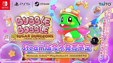 画像ギャラリー No.009のサムネイル画像 / シリーズ最新作「バブルボブル シュガーダンジョン」,PC向けに今冬発売決定。2026年にはPS5/Switch向けにも