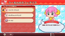 画像ギャラリー No.012のサムネイル画像 / シリーズ最新作「バブルボブル シュガーダンジョン」,PC向けに今冬発売決定。2026年にはPS5/Switch向けにも