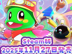 ֥Х֥ܥ֥ 奬󥸥סPCǤSteamۿϡ󥸥˲٤ĩ路Х֥򶯲ƤХ֥륢󥲡