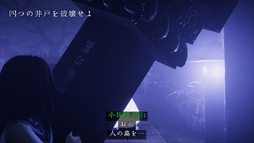 画像ギャラリー No.003のサムネイル画像 / 銃弾や拳で幽霊をなんとかする和風ホラーTPS。PS5/Xbox Series X|S版「近畿霊務局」,今夏にリリース