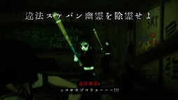画像ギャラリー No.005のサムネイル画像 / 銃弾や拳で幽霊をなんとかする和風ホラーTPS。PS5/Xbox Series X|S版「近畿霊務局」,今夏にリリース