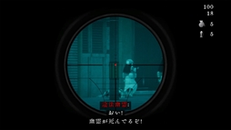 画像ギャラリー No.008のサムネイル画像 / 銃弾や拳で幽霊をなんとかする和風ホラーTPS。PS5/Xbox Series X|S版「近畿霊務局」,今夏にリリース