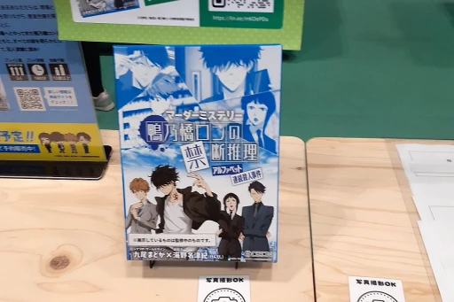 画像ギャラリー No.005のサムネイル画像 / 日本上陸から6年,広がり続けるマダミスジャンル。「ゲームマーケット2025春」で見かけた新作をレポート