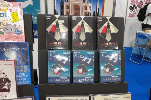 画像ギャラリー No.008のサムネイル画像 / 日本上陸から6年,広がり続けるマダミスジャンル。「ゲームマーケット2025春」で見かけた新作をレポート