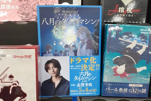 画像ギャラリー No.011のサムネイル画像 / 日本上陸から6年,広がり続けるマダミスジャンル。「ゲームマーケット2025春」で見かけた新作をレポート