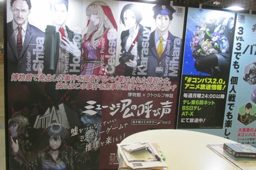 画像ギャラリー No.014のサムネイル画像 / 日本上陸から6年,広がり続けるマダミスジャンル。「ゲームマーケット2025春」で見かけた新作をレポート