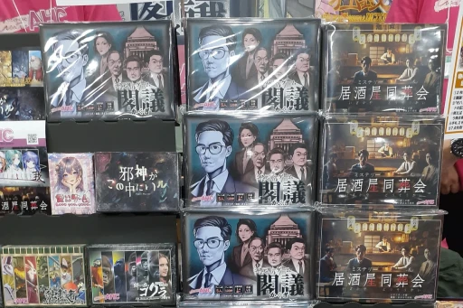 画像ギャラリー No.016のサムネイル画像 / 日本上陸から6年,広がり続けるマダミスジャンル。「ゲームマーケット2025春」で見かけた新作をレポート