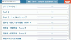 ���������꡼ No.009�Υ���ͥ������ / Switch�����Ѹ�ؽ����եȡ������ؽ��ǥ��ƥåץ��å� TOEIC L&R �ƥ��ȡס�10��23����ȯ�䡣��ʸ�Ҥ�����Ǥ��줿����5��ʬ�Υǡ������Ͽ