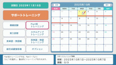 ���������꡼ No.010�Υ���ͥ������ / Switch�����Ѹ�ؽ����եȡ������ؽ��ǥ��ƥåץ��å� TOEIC L&R �ƥ��ȡס�10��23����ȯ�䡣��ʸ�Ҥ�����Ǥ��줿����5��ʬ�Υǡ������Ͽ