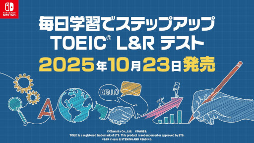 ���������꡼ No.014�Υ���ͥ������ / Switch�����Ѹ�ؽ����եȡ������ؽ��ǥ��ƥåץ��å� TOEIC L&R �ƥ��ȡס�10��23����ȯ�䡣��ʸ�Ҥ�����Ǥ��줿����5��ʬ�Υǡ������Ͽ