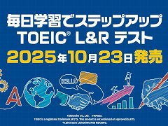 SwitchѸؽեȡؽǥƥåץå TOEIC L&R ƥȡס1023ȯ䡣ʸҤǤ줿5ʬΥǡϿ