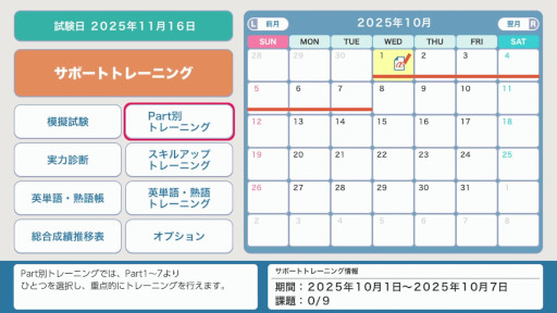 ���������꡼ No.017�Υ���ͥ������ / Switch�����Ѹ�ؽ����եȡ������ؽ��ǥ��ƥåץ��å� TOEIC L&R �ƥ��ȡס�10��23����ȯ�䡣��ʸ�Ҥ�����Ǥ��줿����5��ʬ�Υǡ������Ͽ