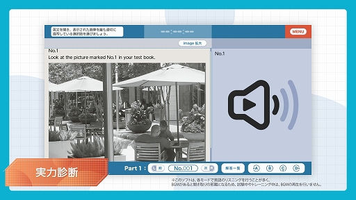 ꡼ No.003Υͥ / ؽǥƥåץå TOEIC L&R ƥȡסϿǤ䥵ݡȡ̥ȥ졼˥󥰤ͻҤץ쥤ưǾҲ𤹤PV