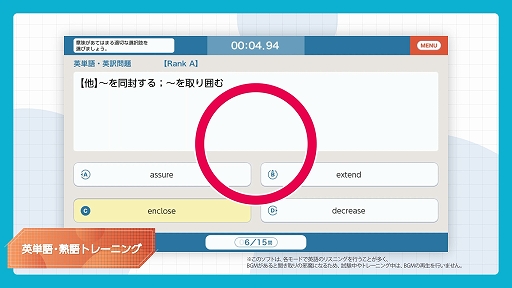꡼ No.005Υͥ / ؽǥƥåץå TOEIC L&R ƥȡסϿǤ䥵ݡȡ̥ȥ졼˥󥰤ͻҤץ쥤ưǾҲ𤹤PV