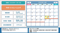 ؽǥƥåץå TOEIC L&R ƥ