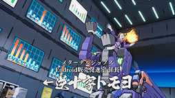 ꡼ No.045Υͥ / ¤ʹ֥֡ޥ󥬡פȵ֥åȤ襤STG֥󥷥ޥ󥬡ס1023ȯ