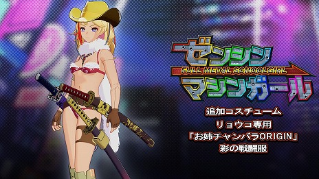 ꡼ No.005Υͥ / ֥󥷥ޥ󥬡ץץ쥤ư4ơֽŵԡפ֤ХХORIGINפΥҥ󡤺̤Ⱥΰо