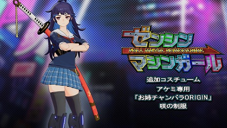 ꡼ No.013Υͥ / ֥󥷥ޥ󥬡ץץ쥤ư4ơֽŵԡפ֤ХХORIGINפΥҥ󡤺̤Ⱥΰо