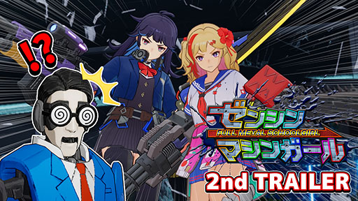 画像ギャラリー No.001のサムネイル画像 / Switch2向け「ゼンシンマシンガール」,DL版の予約受付を開始。特典でもらえるコスチュームやアクセサリー情報も明らかに
