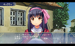 悠久幻想曲リバイバル