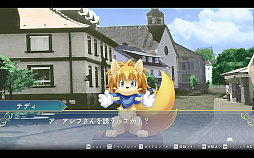 悠久幻想曲リバイバル