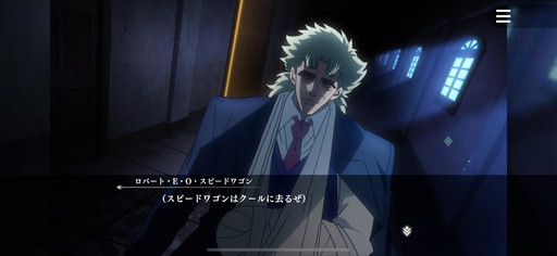 ꡼ No.003Υͥ / Υץ쥤ݡϡ֥祸δ̯ 饪饪Сɥ饤֡פϡJOJOɤ˥Ӥܳʥߥ졼RPG̾̾դ̤̾