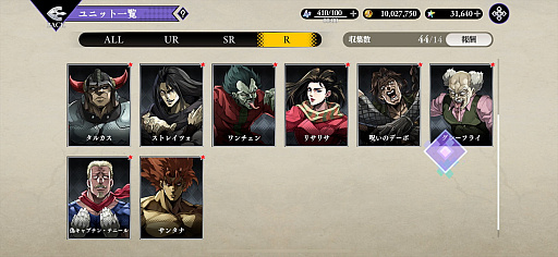 ꡼ No.019Υͥ / Υץ쥤ݡϡ֥祸δ̯ 饪饪Сɥ饤֡פϡJOJOɤ˥Ӥܳʥߥ졼RPG̾̾դ̤̾