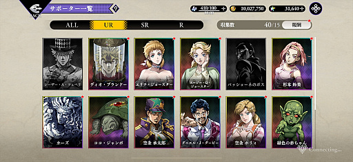 ꡼ No.020Υͥ / Υץ쥤ݡϡ֥祸δ̯ 饪饪Сɥ饤֡פϡJOJOɤ˥Ӥܳʥߥ졼RPG̾̾դ̤̾