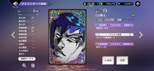 ꡼ No.025Υͥ / Υץ쥤ݡϡ֥祸δ̯ 饪饪Сɥ饤֡פϡJOJOɤ˥Ӥܳʥߥ졼RPG̾̾դ̤̾