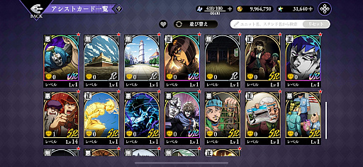 ꡼ No.029Υͥ / Υץ쥤ݡϡ֥祸δ̯ 饪饪Сɥ饤֡פϡJOJOɤ˥Ӥܳʥߥ졼RPG̾̾դ̤̾