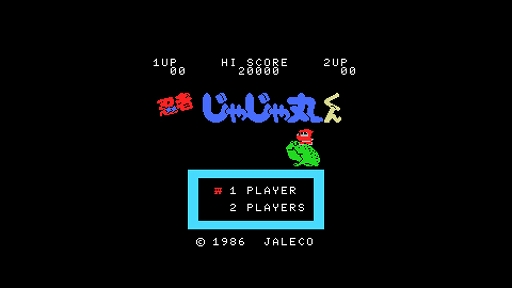 画像ギャラリー No.001のサムネイル画像 / ジャレコの名作MSXタイトルが令和にSwitchで復活。「忍者じゃじゃ丸くん」「シティコネクション」「フォーメーションZ」,今夏にリリース