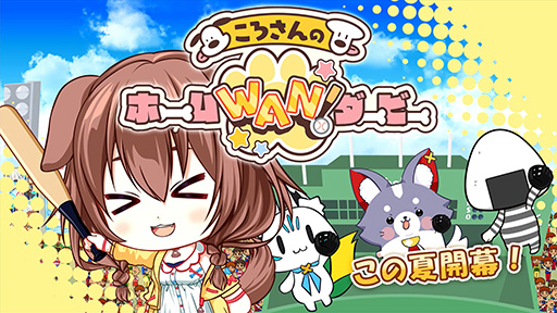 ꡼ No.001Υͥ / ֥ۥ饤֡ͤꡤۡǤޤ졣֤ΥۡWAN!ӡסSteam711ȯ